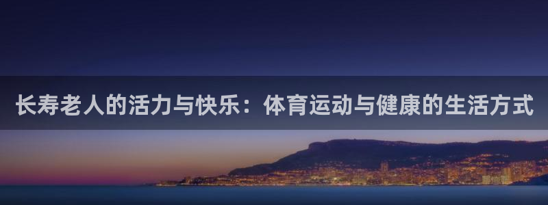 678体育官网下载