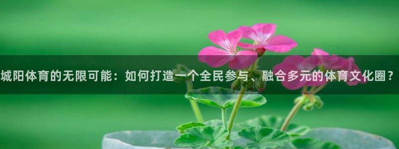 678体育知识
