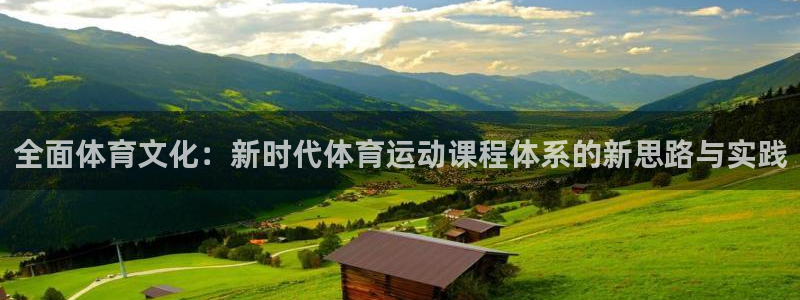 678体育官网下载