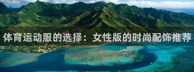 678体育app